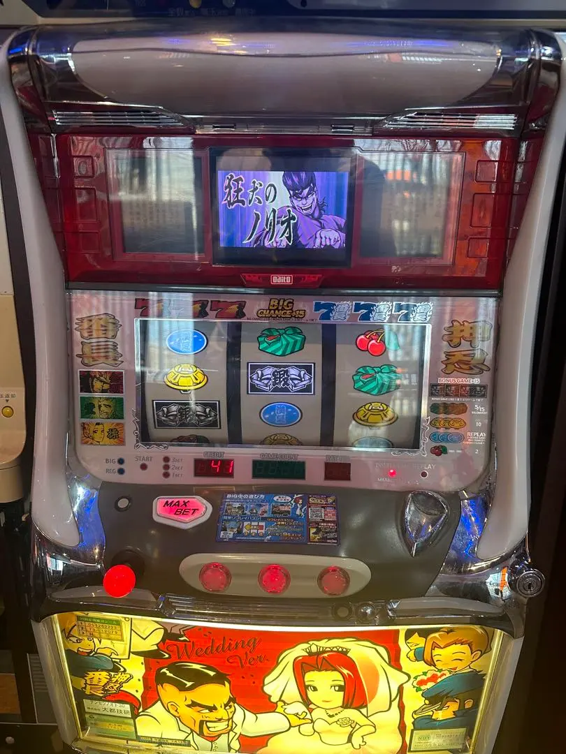 2026年最新】押忍！番長（番長パネル）の人気アイテム - メルカリ