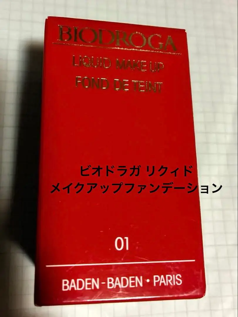 2026年最新】ビオドラガ リクィドの人気アイテム - メルカリ