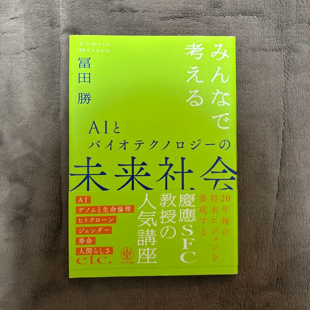 2026年最新】テクノAOの人気アイテム - メルカリ