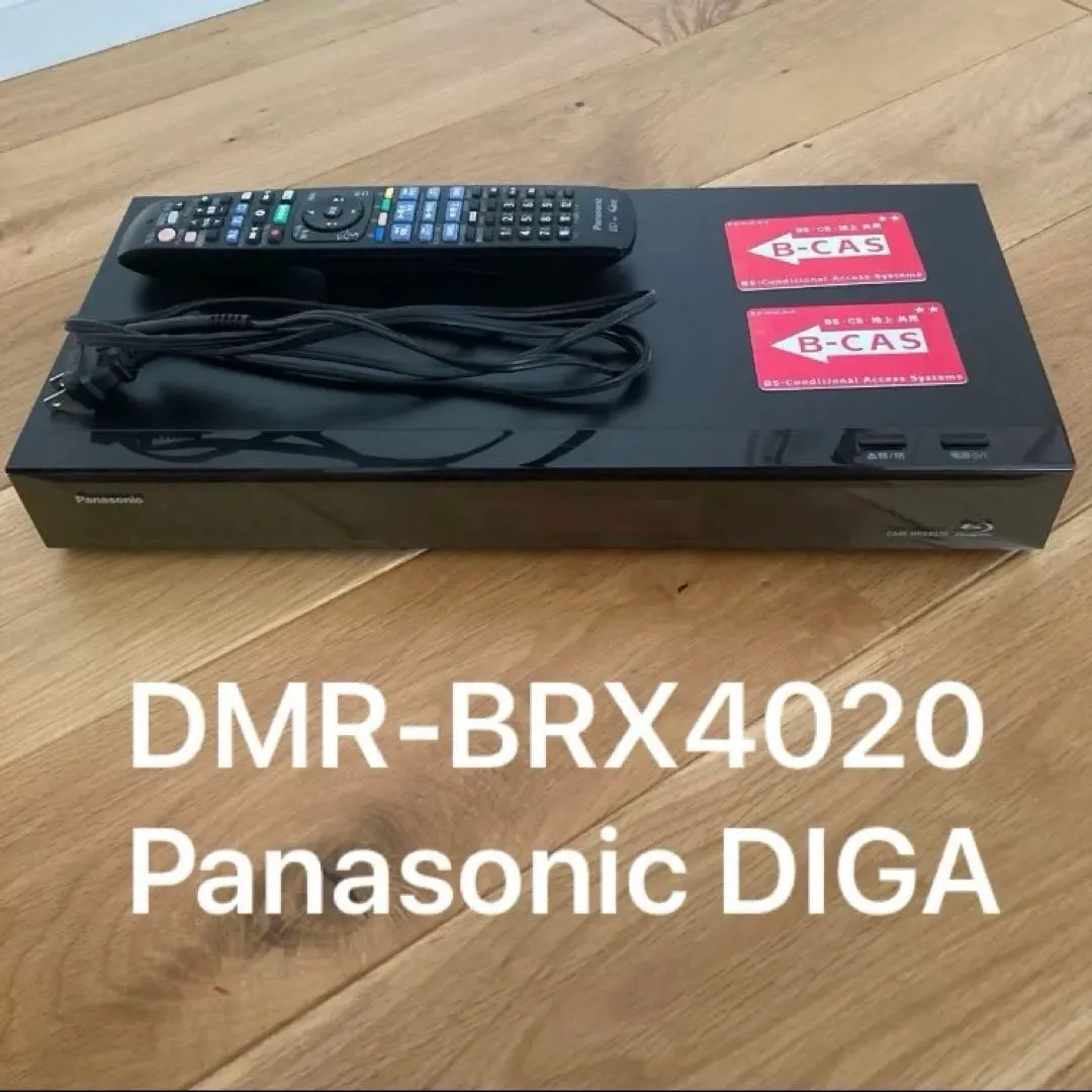 2026年最新】dmr-brx ジャンクの人気アイテム - メルカリ