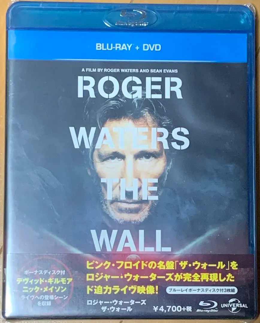 2026年最新】the wall roger watersの人気アイテム - メルカリ