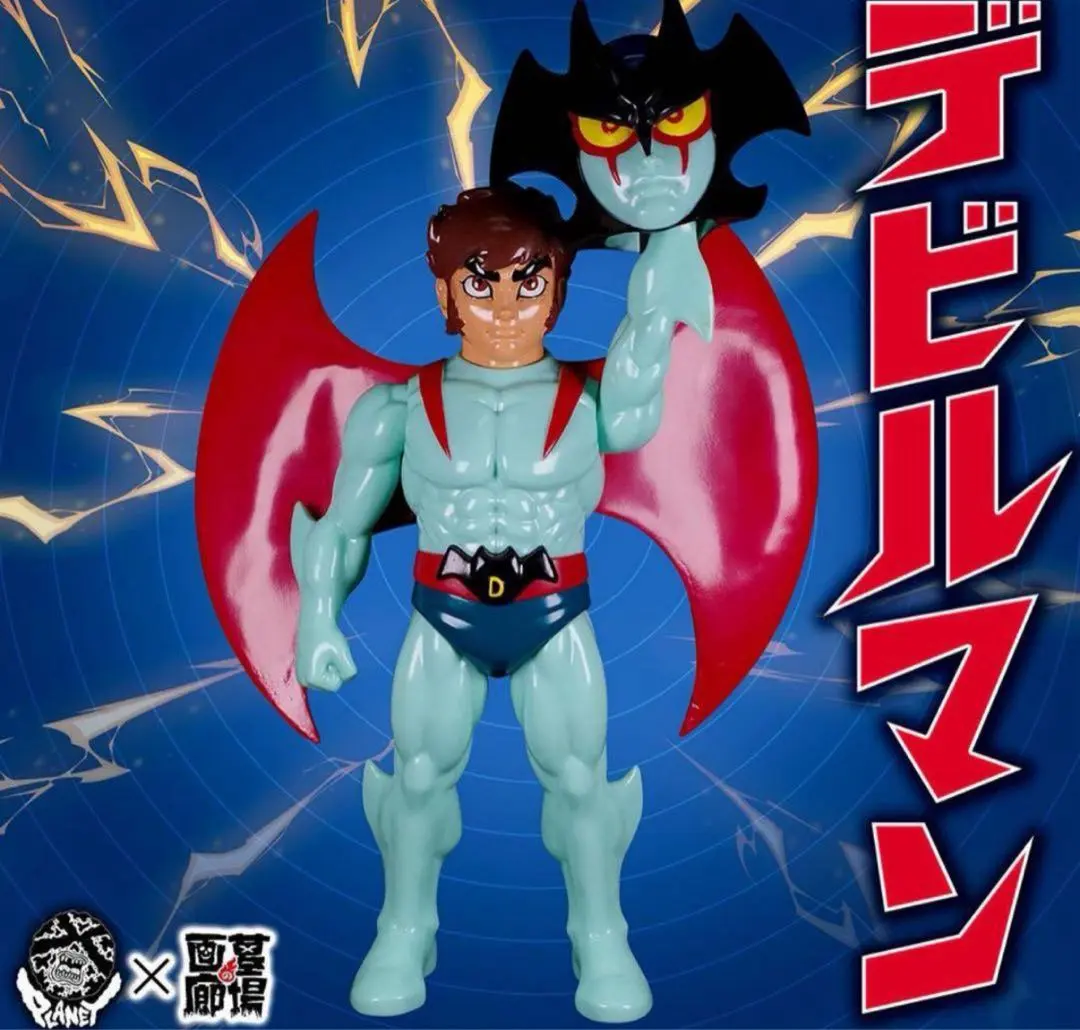 2026年最新】デビルマン面取れソフビの人気アイテム - メルカリ