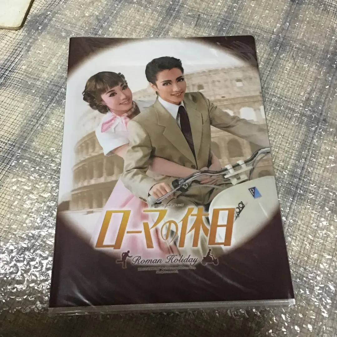 2026年最新】早霧せいな boxの人気アイテム - メルカリ