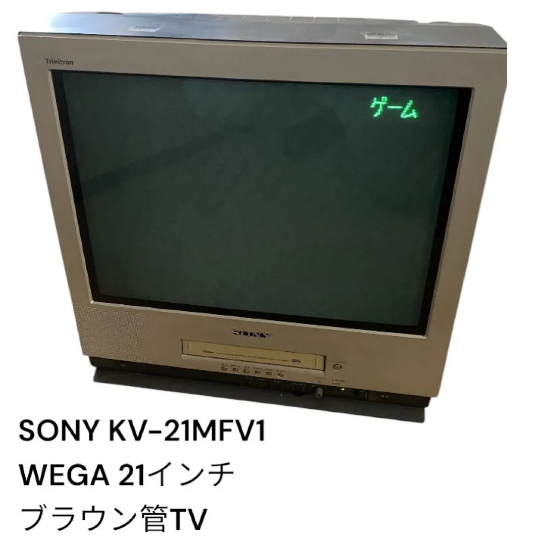 2026年最新】ソニー wega ブラウン管の人気アイテム - メルカリ