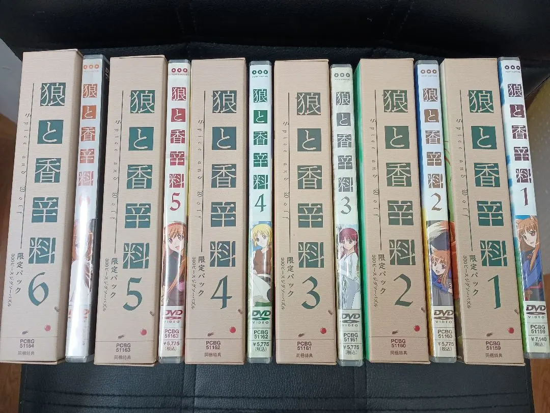 2026年最新】狼 香辛料 パズルの人気アイテム - メルカリ