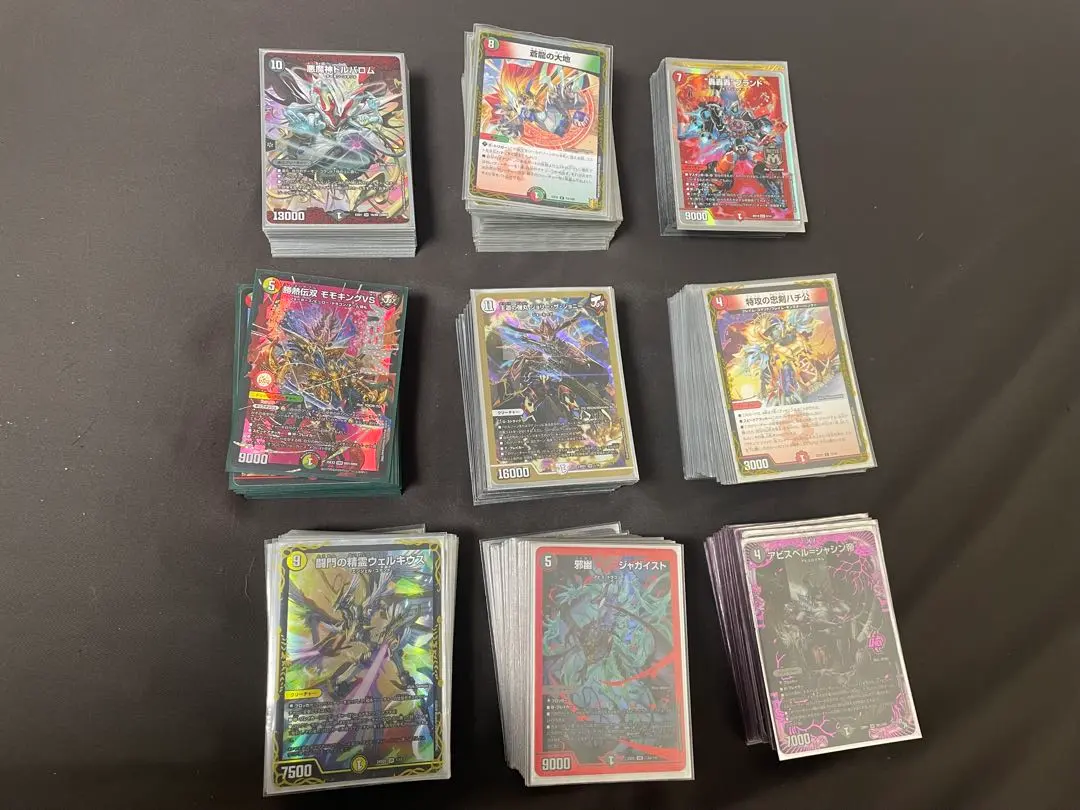 2026年最新】デュエマ 5c天門の人気アイテム - メルカリ