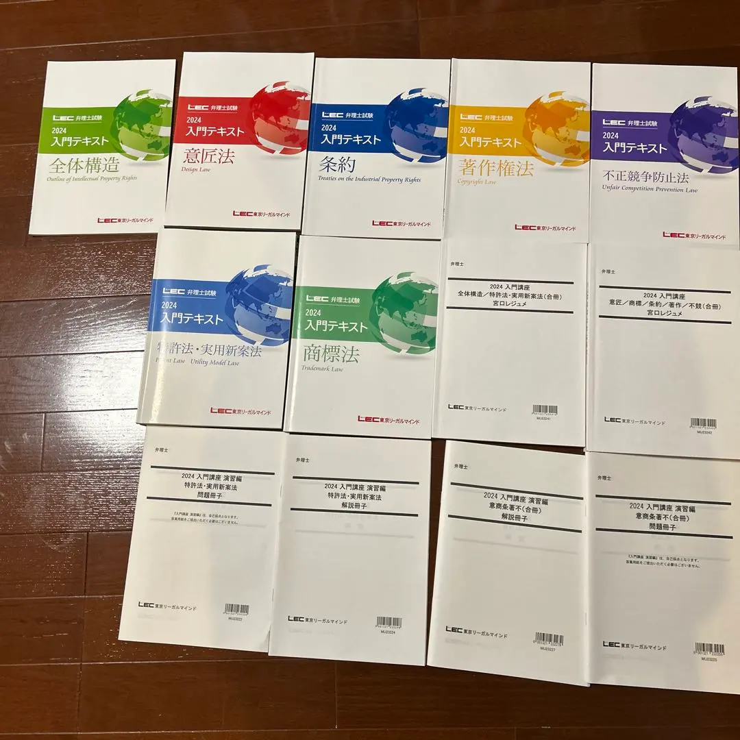 2026年最新】弁理士 宮口の人気アイテム - メルカリ