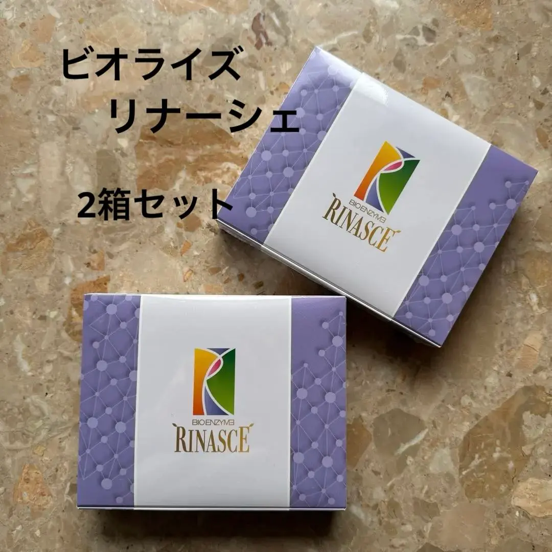 2026年最新】ビオライズ リナーシェの人気アイテム - メルカリ