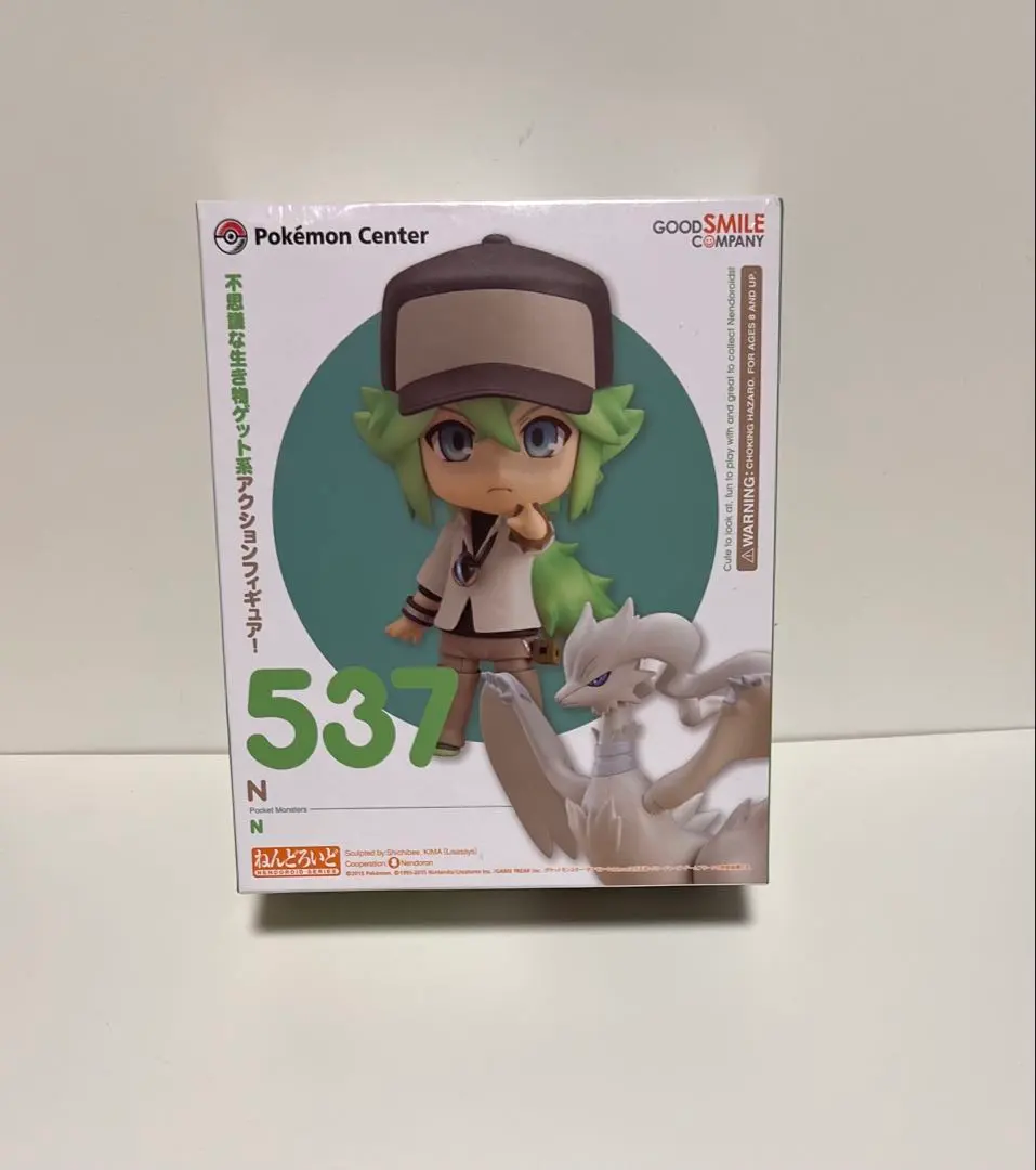 2026年最新】ポケモン N ねんどろいどの人気アイテム - メルカリ