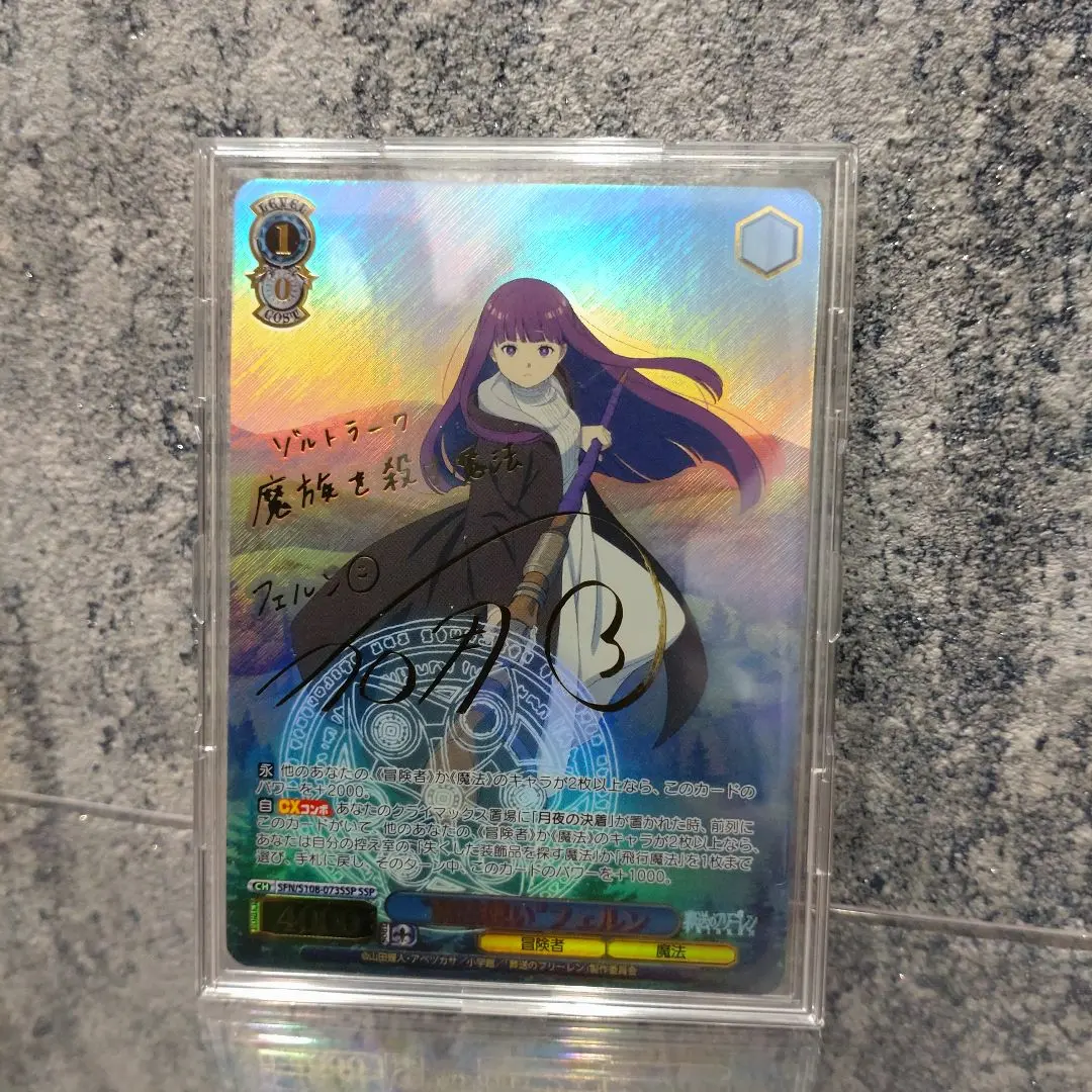 2026年最新】ヴァイスシュヴァルツ フリーレン サインの人気アイテム