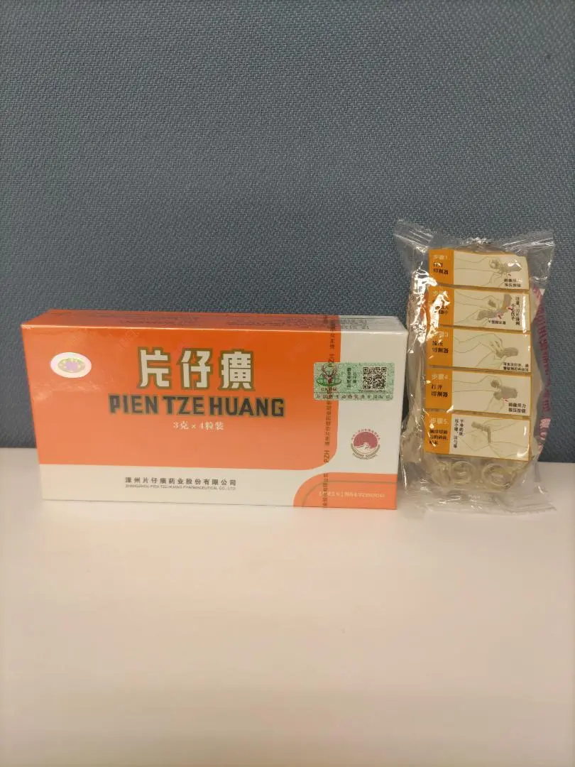 2026年最新】片仔廣 へんしこうの人気アイテム - メルカリ