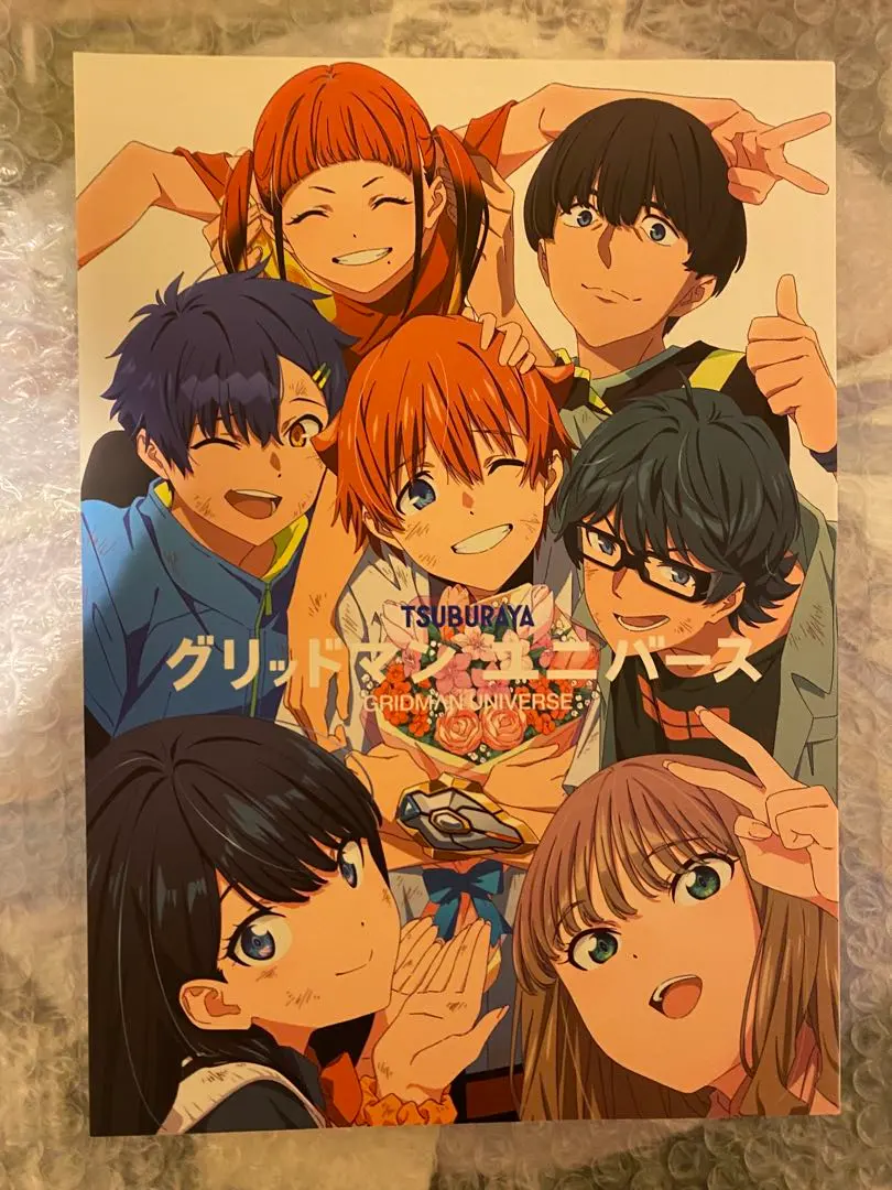 2026年最新】グリッドマンユニバース お疲れ様本の人気アイテム - メルカリ