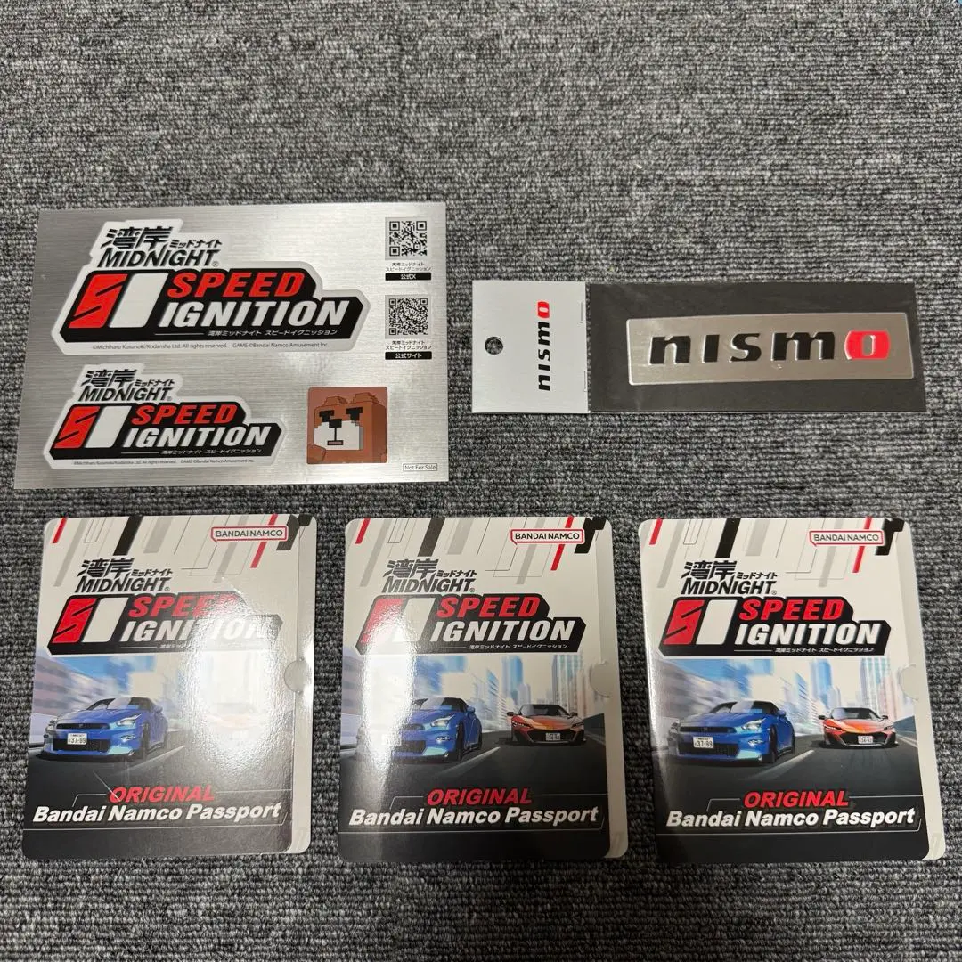 2026年最新】バナパスポート湾岸の人気アイテム - メルカリ