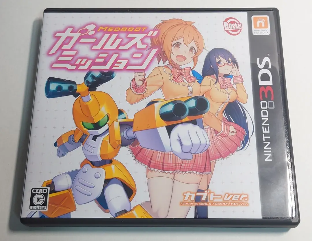 2026年最新】メダロット ガールズミッション カブトVer. 3DSの人気