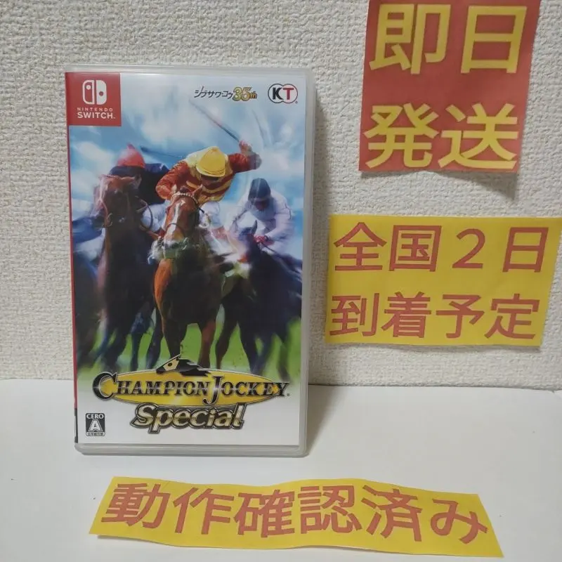 2026年最新】champion jockey specialの人気アイテム - メルカリ