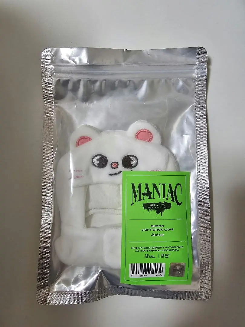 2026年最新】ジニレットペンライトカバーの人気アイテム - メルカリ