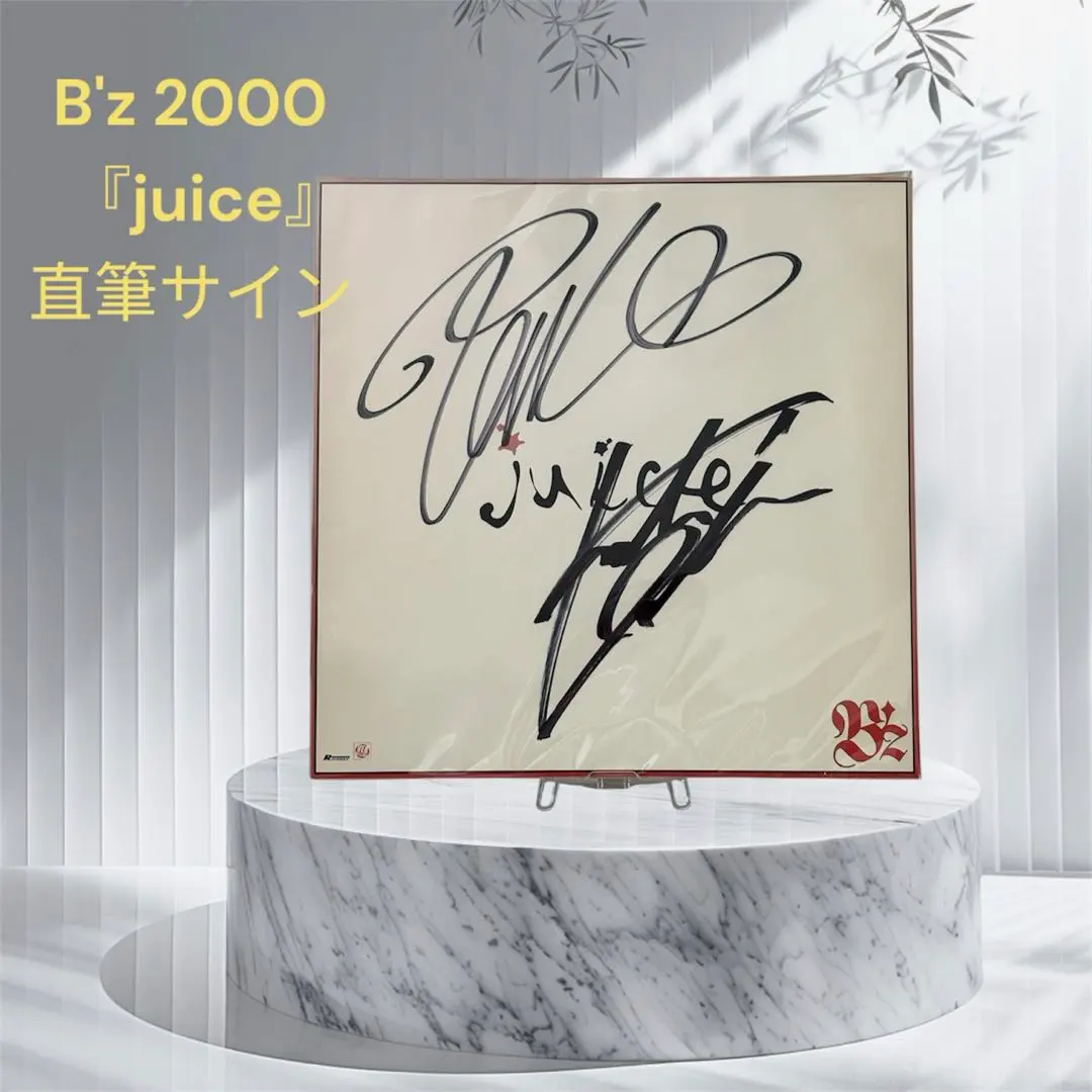 2026年最新】稲葉浩志 サイン色紙の人気アイテム - メルカリ