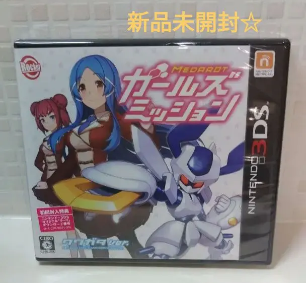 2026年最新】メダロット ガールズミッション クワガタVer.の人気