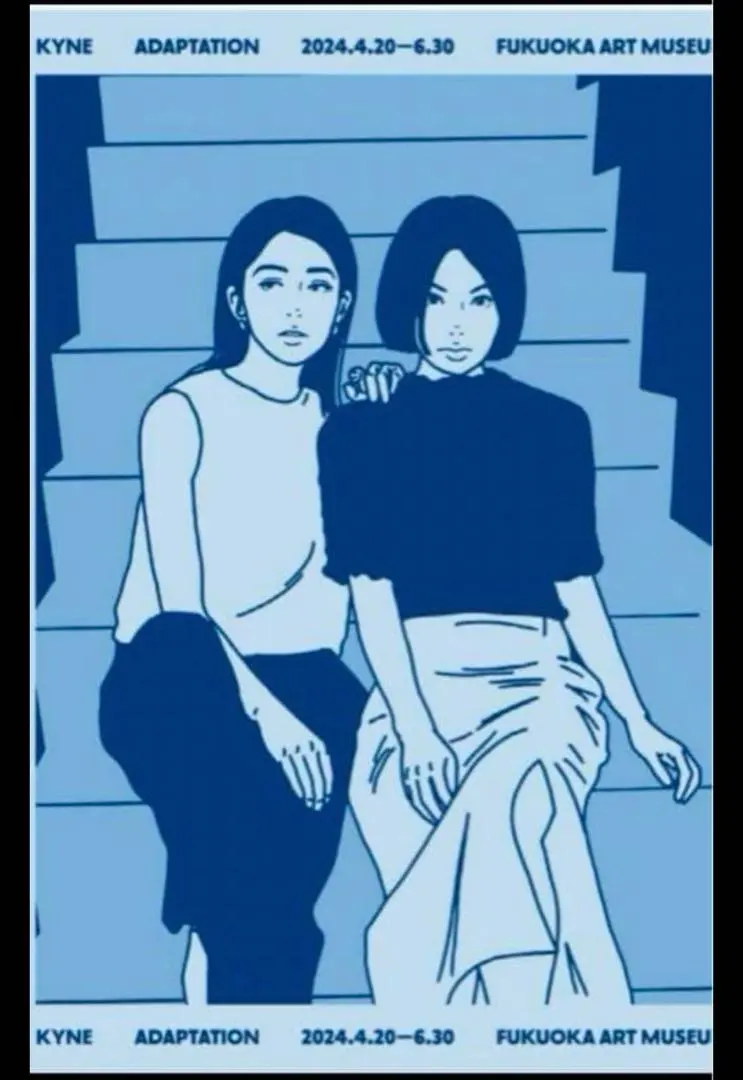 2026年最新】KYNE シルクスクリーンの人気アイテム - メルカリ