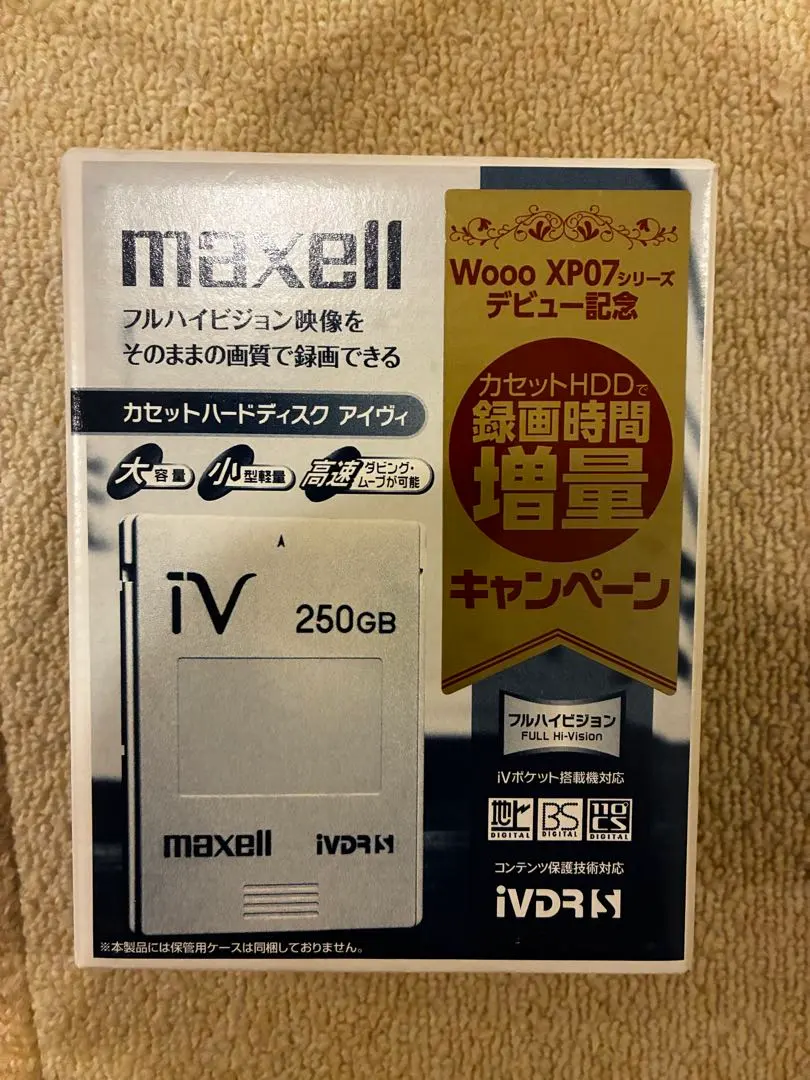 2026年最新】ivdr-s 250の人気アイテム - メルカリ