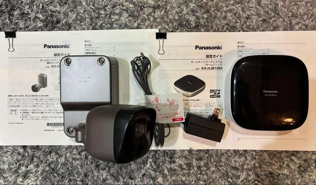 2026年最新】KX-HJB1000-Wの人気アイテム - メルカリ