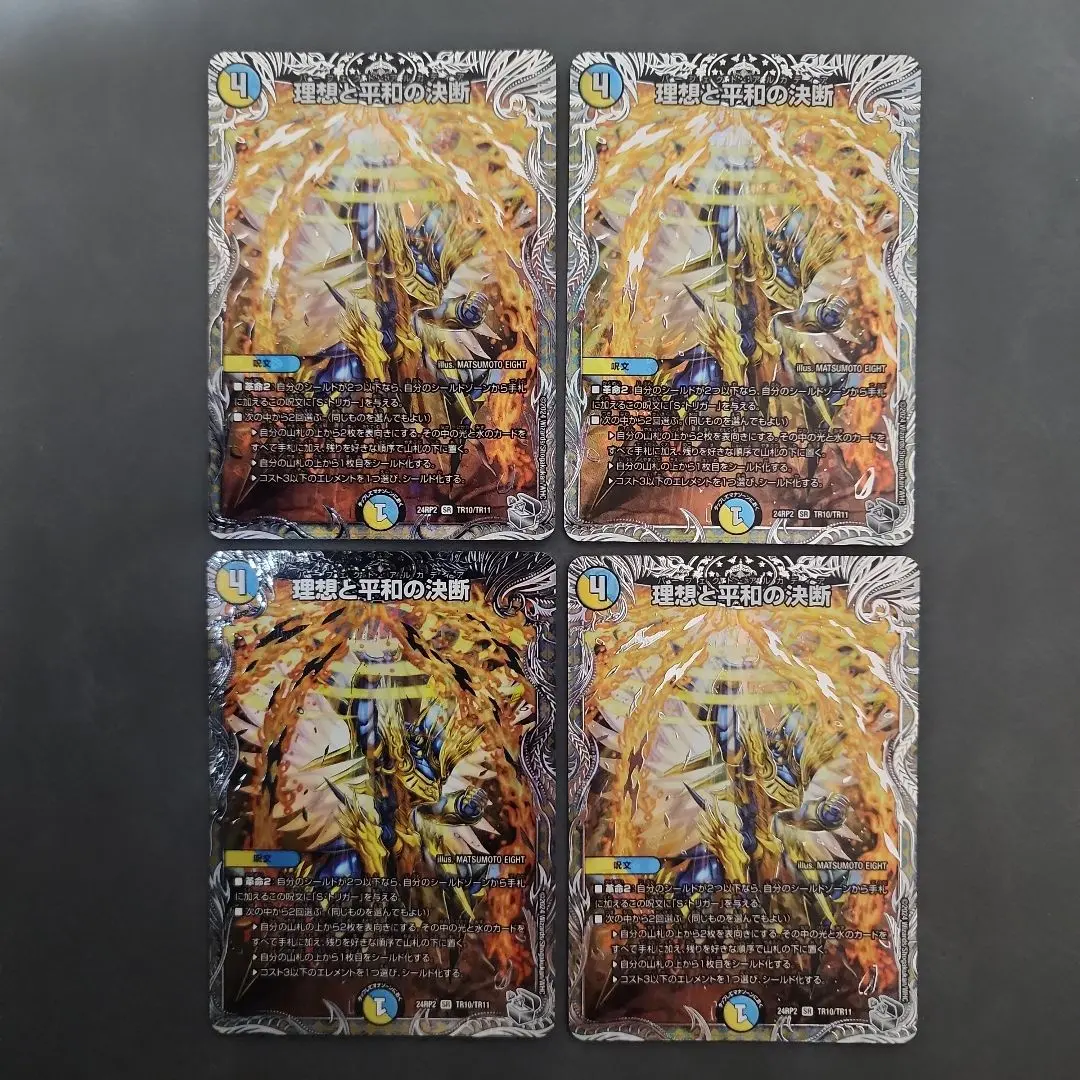 2026年最新】パーフェクトアルカディア銀の人気アイテム - メルカリ