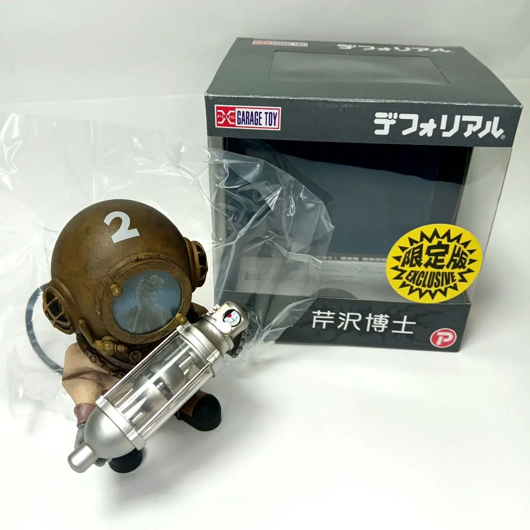 2026年最新】芹沢博士の人気アイテム - メルカリ