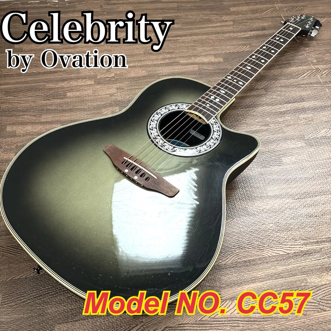 2026年最新】ovation celebrity cc57の人気アイテム - メルカリ