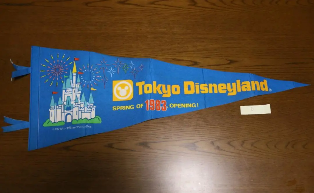 2026年最新】東京ディズニーランドペナントの人気アイテム - メルカリ