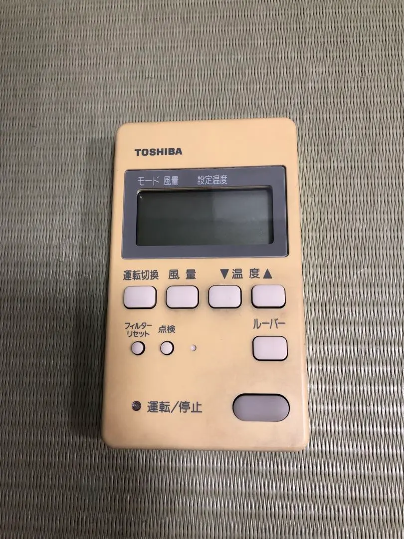 2026年最新】rbc-am1の人気アイテム - メルカリ