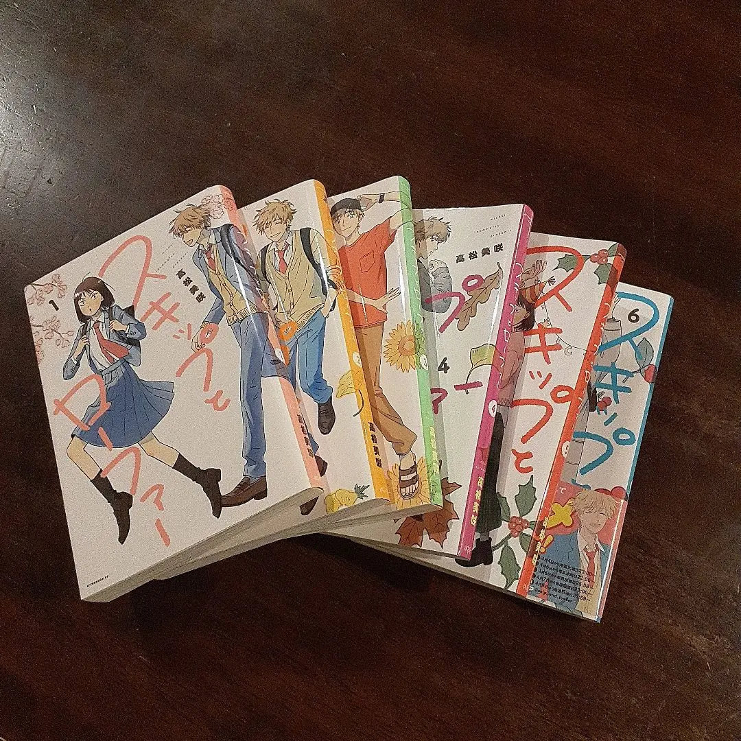 2026年最新】【全巻】スキップとローファー 1-10巻セットの人気