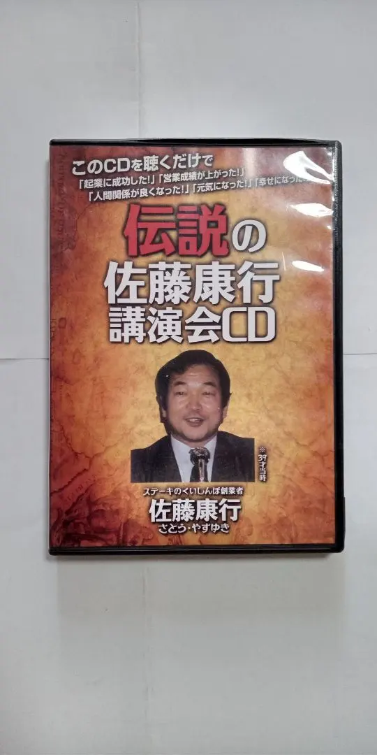 2026年最新】YSコンサルタントの人気アイテム - メルカリ