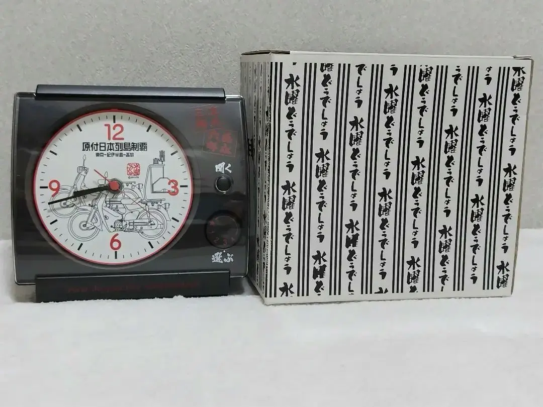 2026年最新】水曜どうでしょう 目覚まし時計の人気アイテム - メルカリ