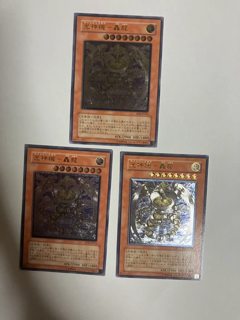 2026年最新】光神機 レリーフの人気アイテム - メルカリ