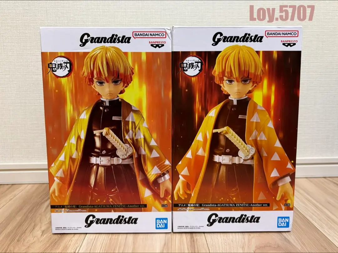 2026年最新】グランディスタ 善逸の人気アイテム - メルカリ