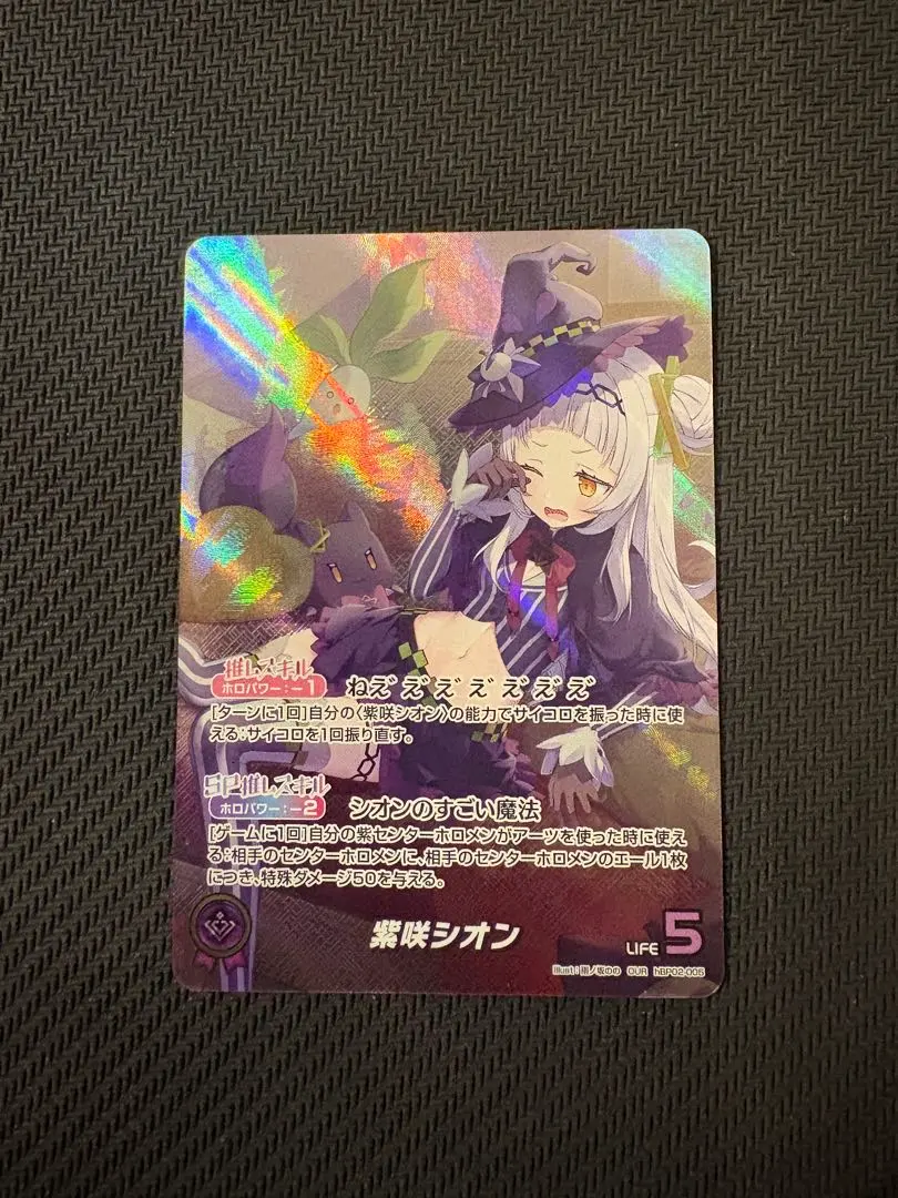 2026年最新】紫咲シオン ourの人気アイテム - メルカリ