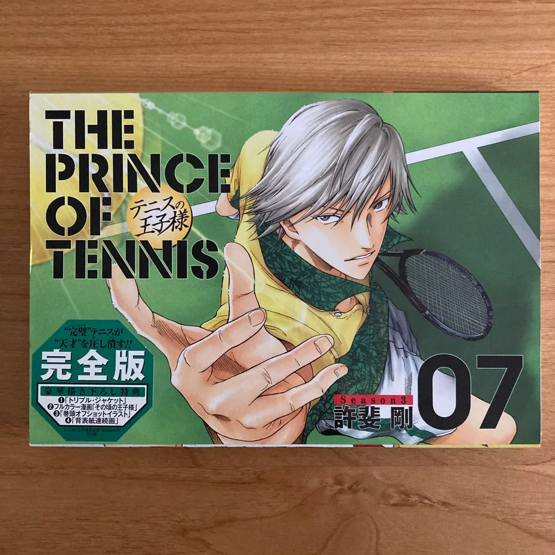 2026年最新】テニスの王子様 完全版 着想ノートの人気アイテム - メルカリ