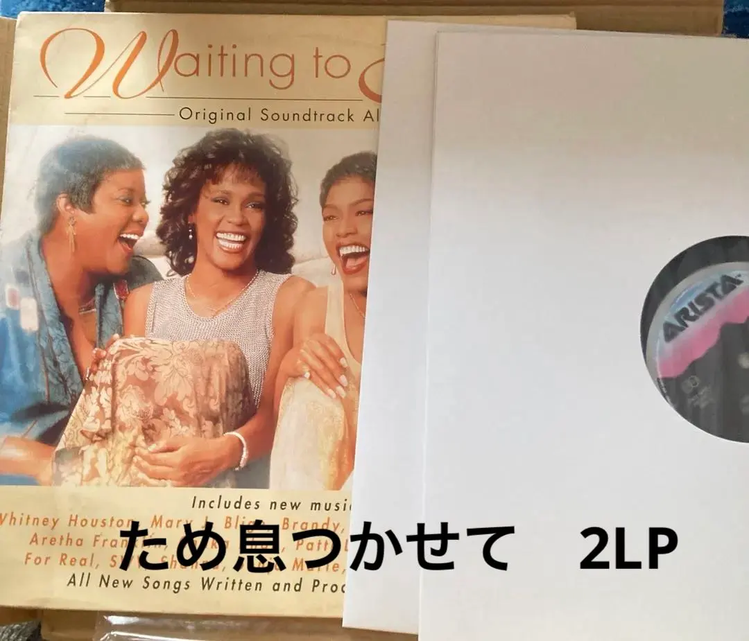 2026年最新】waiting to exhaleの人気アイテム - メルカリ