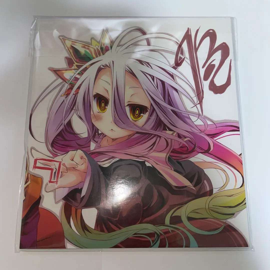 2026年最新】ノーゲーム・ノーライフ サインの人気アイテム - メルカリ