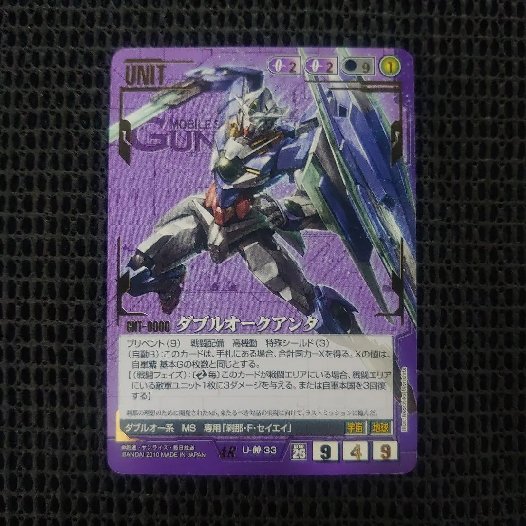 2026年最新】ガンダムウォー クアンタの人気アイテム - メルカリ