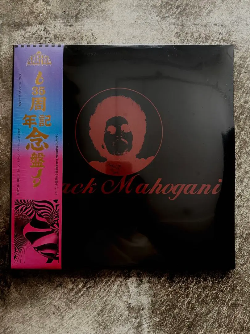 2026年最新】Moodymann – black mahoganiの人気アイテム - メルカリ