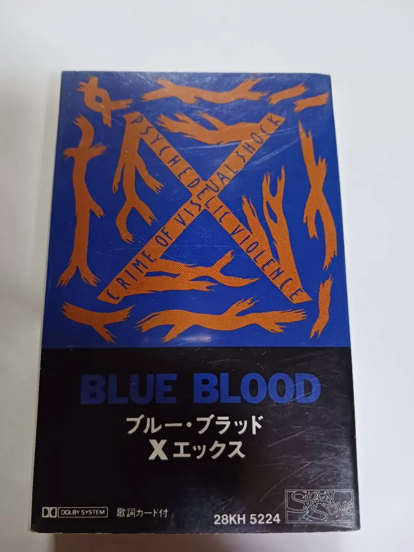 2026年最新】x rose bloodの人気アイテム - メルカリ