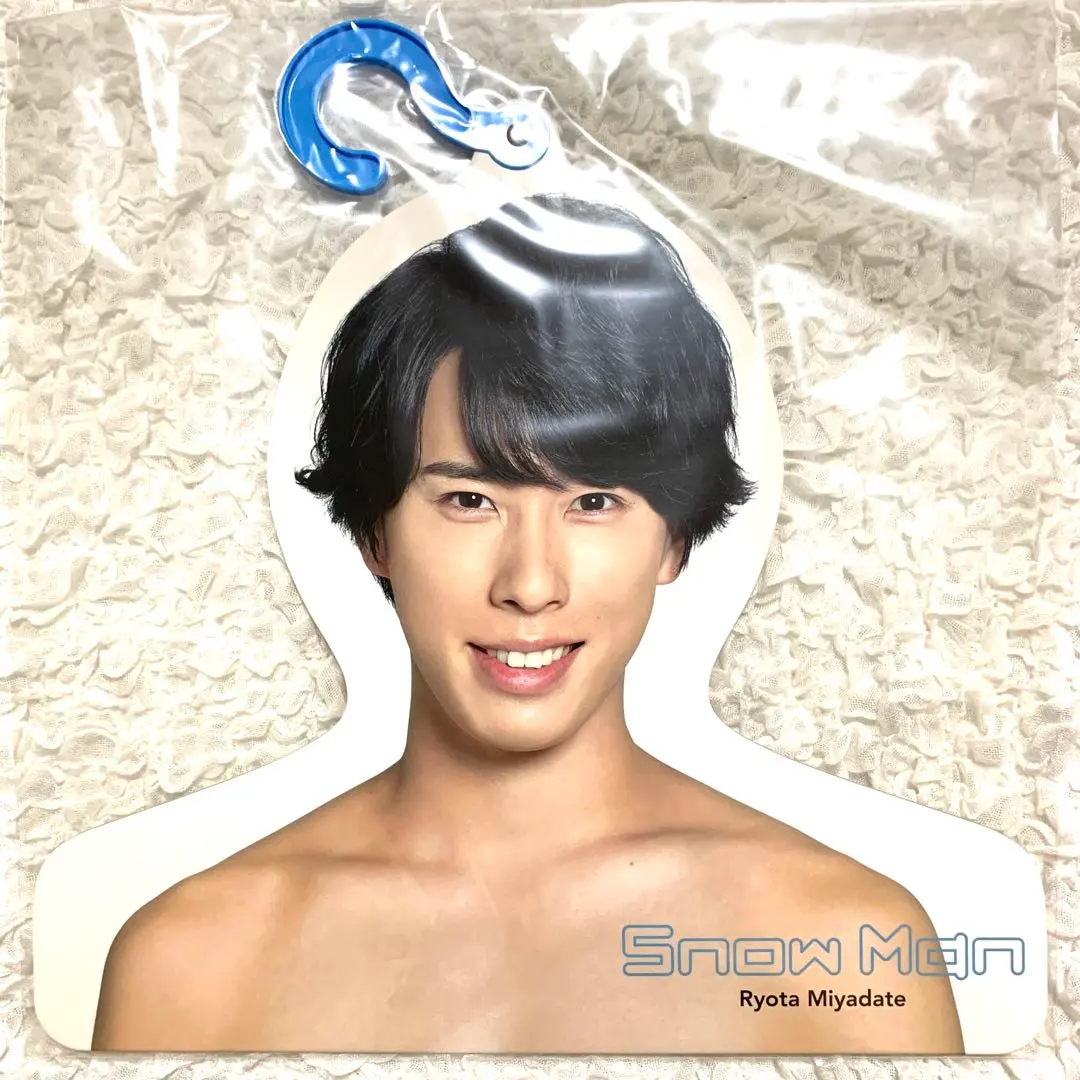 2026年最新】エロハン 目黒蓮の人気アイテム - メルカリ