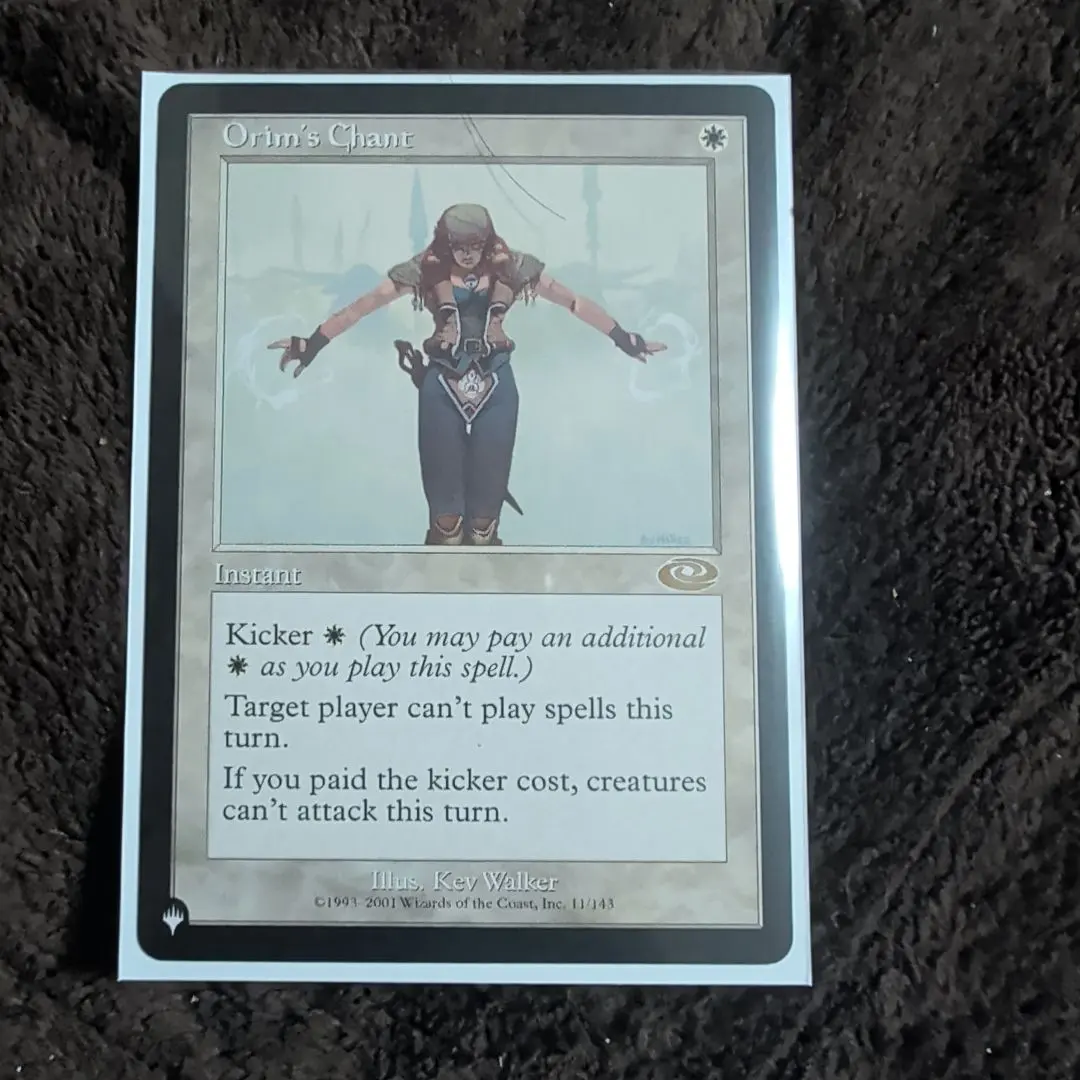 2026年最新】mtg オアリムの詠唱の人気アイテム - メルカリ