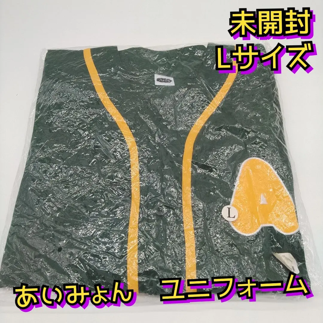 2026年最新】あいみょんサーチライト 公式ユニフォームの人気アイテム