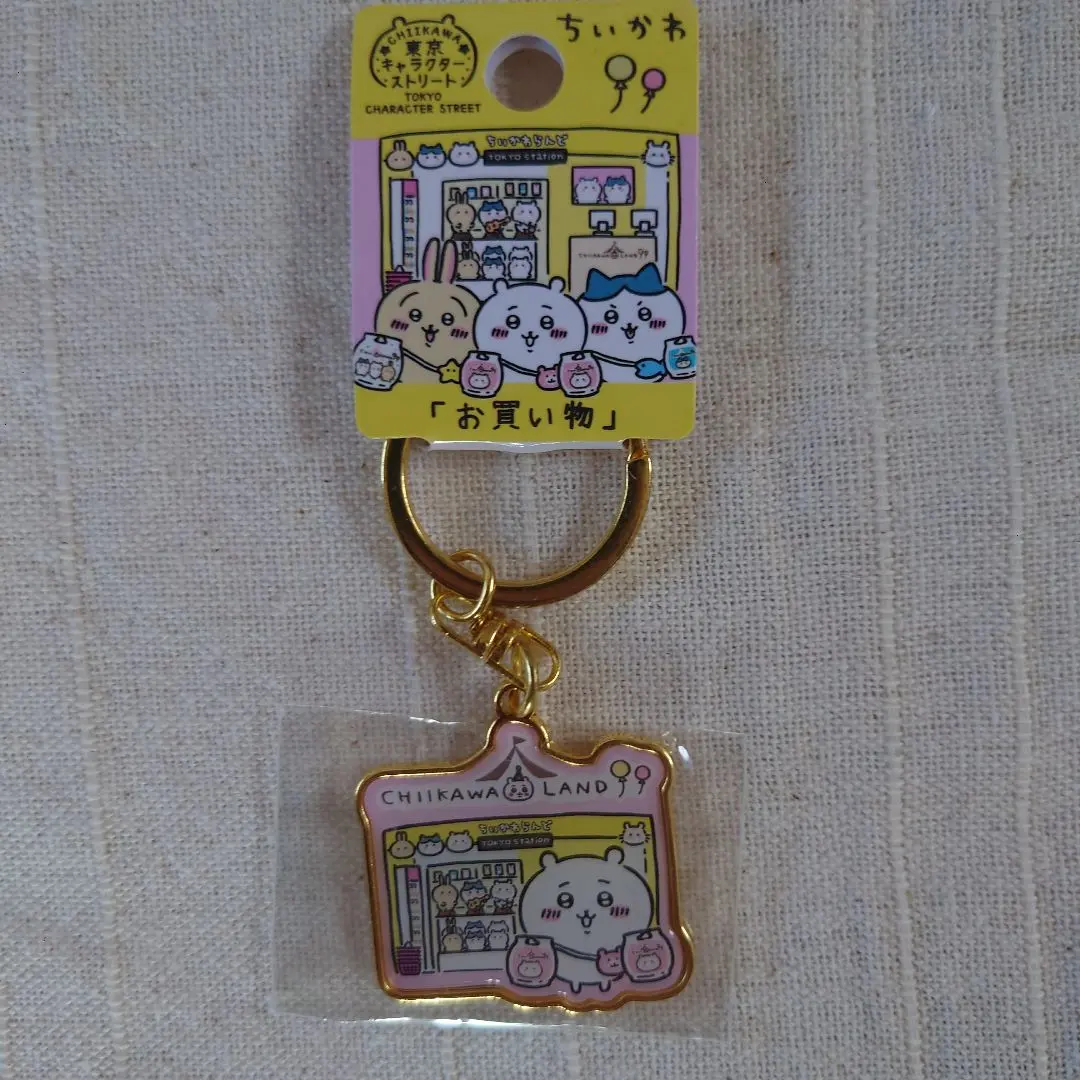 2026年最新】東京キャラクターストリート ちいかわ キーホルダーの人気