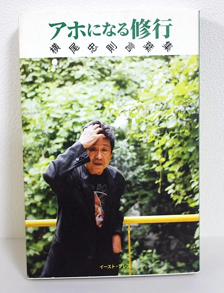 2026年最新】横尾忠則 サインの人気アイテム - メルカリ