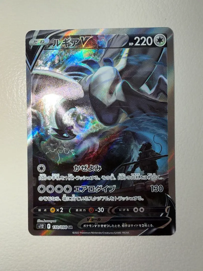 2026年最新】ルギアv sa 海外の人気アイテム - メルカリ
