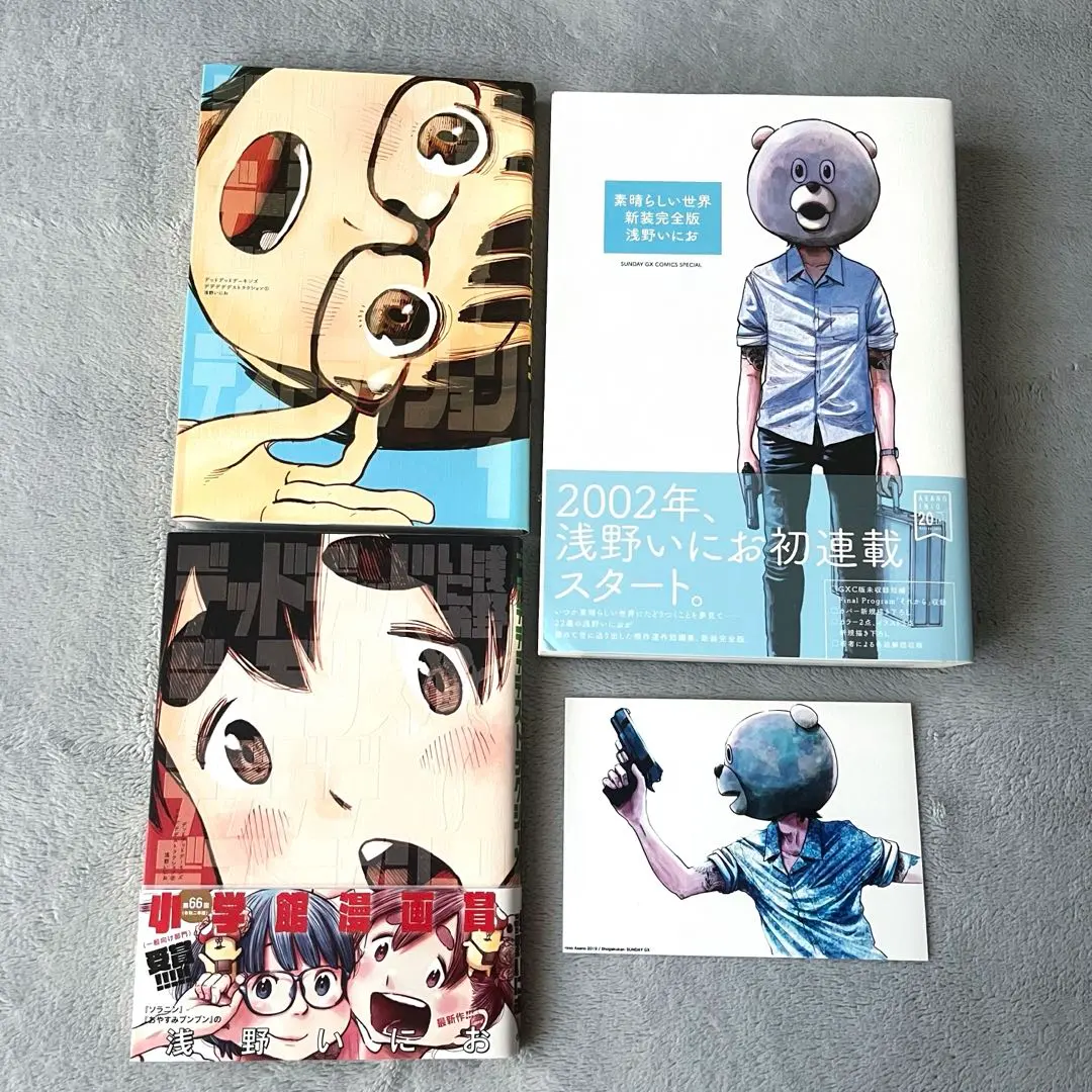 2026年最新】素晴らしい世界新装完全版の人気アイテム - メルカリ