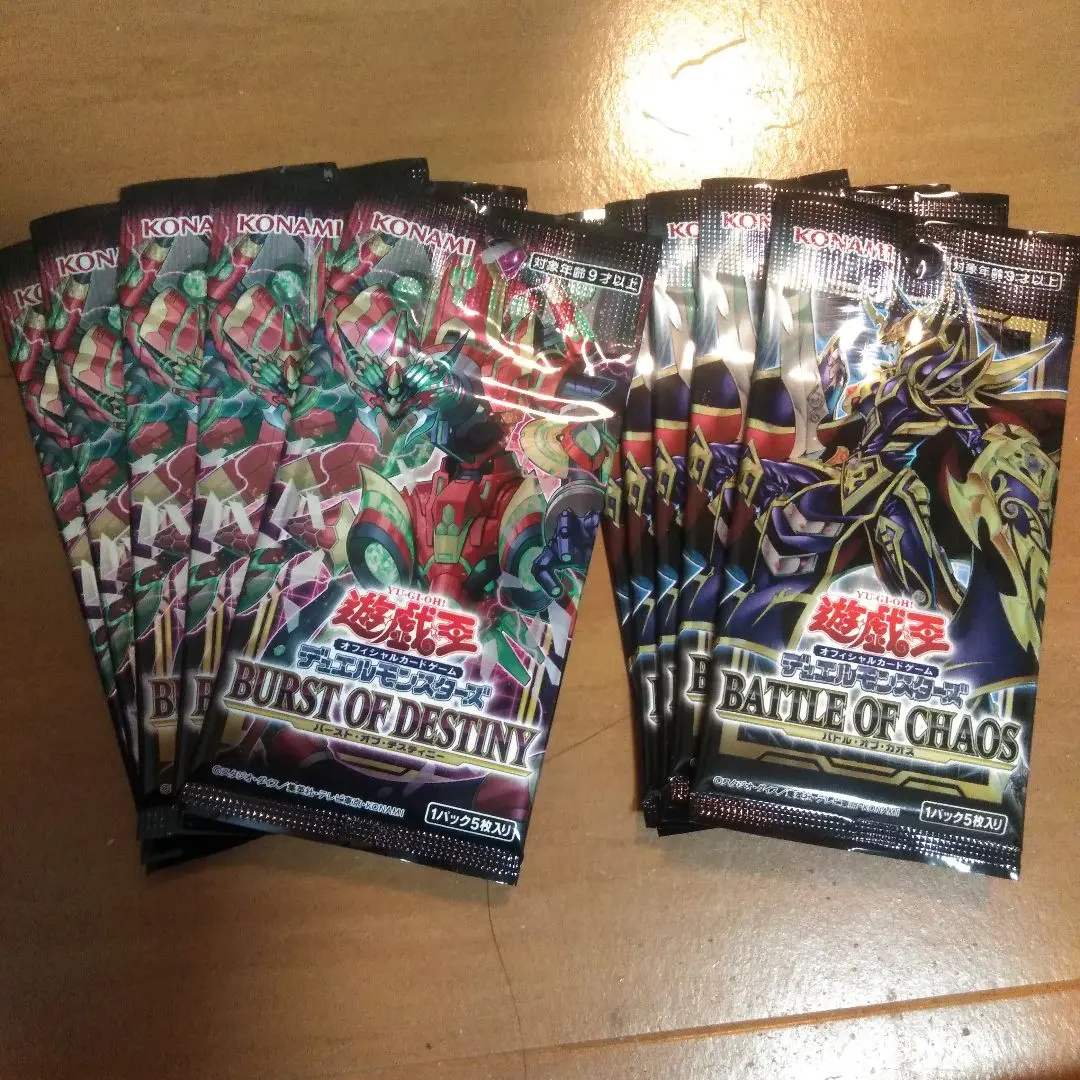 2026年最新】burst of destiny boxの人気アイテム - メルカリ